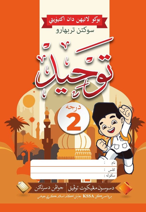 Kulit buku Tauhid Darjah 2