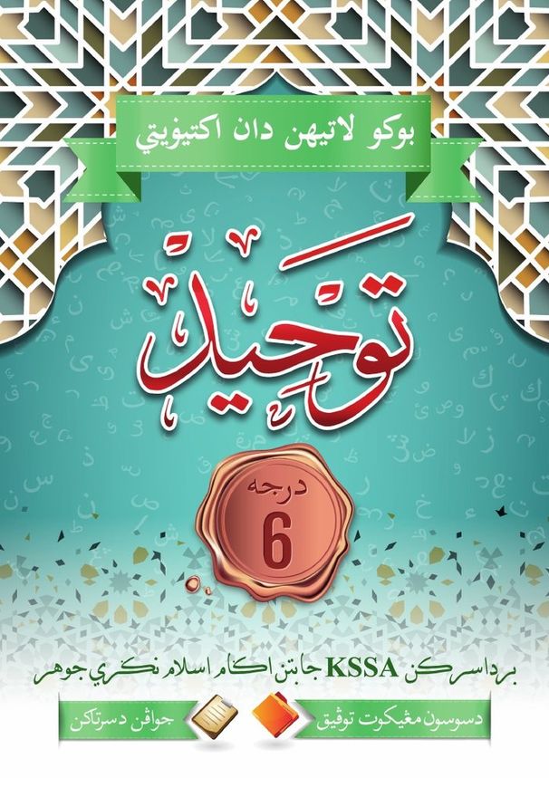 Kulit buku Tauhid Darjah 6