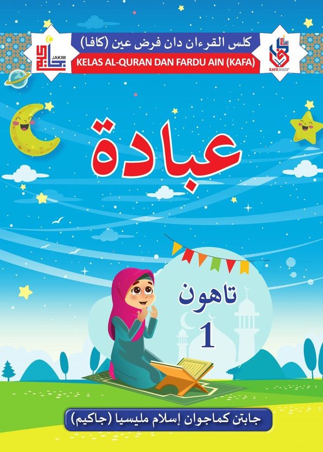 Kulit buku Ibadah Tahun 1
