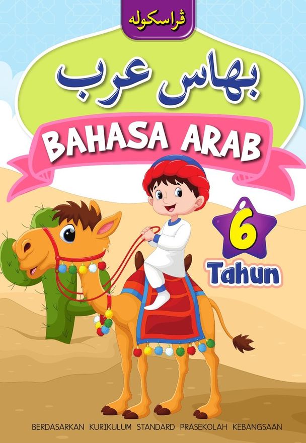 Kulit buku Bahasa Arab Prasekolah