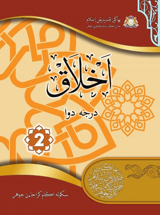 Kulit buku Akhlak Darjah 2