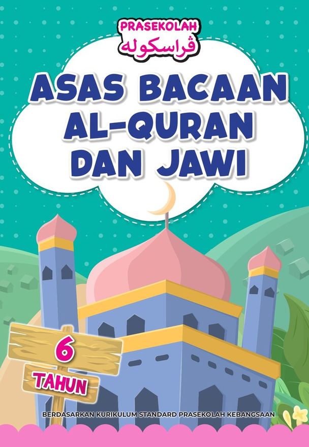 Kulit buku Asas Bacaan Al-Quran dan Jawi