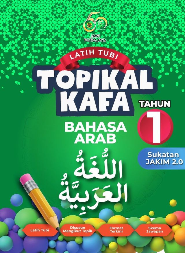 Kulit buku Topikal KAFA Bahasa Arab Tahun 1