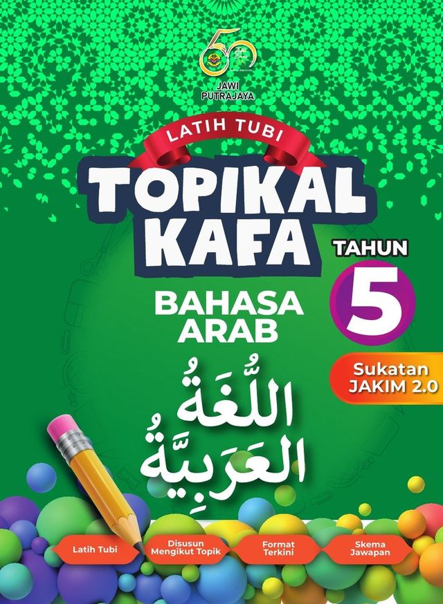 Kulit buku Topikal KAFA Bahasa Arab Tahun 5