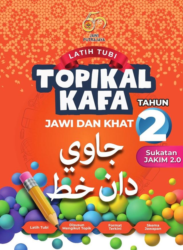 Kulit buku Topikal KAFA Jawi dan Khat Tahun 2