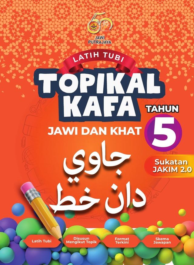 Kulit buku Topikal KAFA Jawi dan Khat Tahun 5