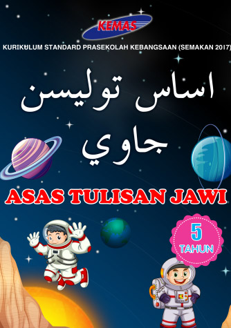Kulit buku Asas Tulisan Jawi