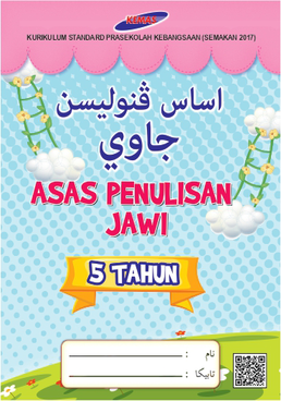 Kulit buku Asas Penulisan Jawi