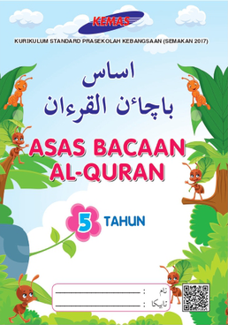 Kulit buku Asas Bacaan Al-Quran
